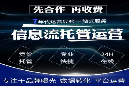 信息流营销案例分享