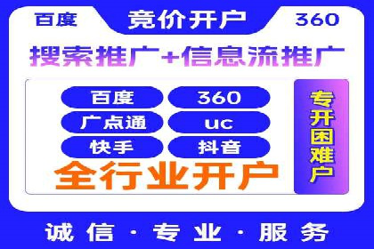 成功案例：推广信息流如何助力品牌增长