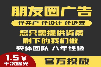 抖音信息流广告案例：本地生活服务推广
